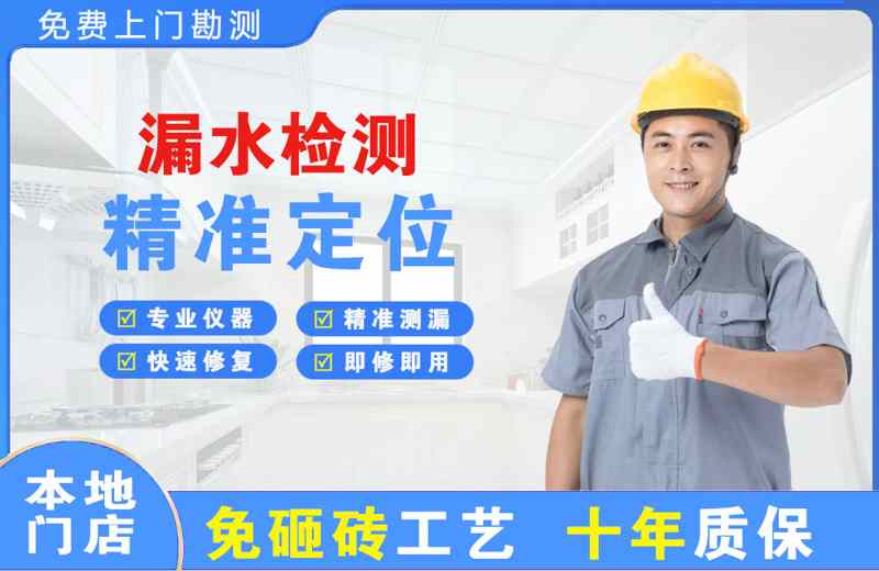 宁武漏水检测精准定位